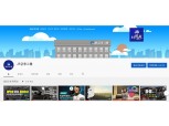 JB금융, 공식 유튜브·인스타·페이스북 계정 개설