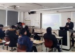 모아저축은행, 수능 끝난 고3 대상 금융교육 실시…신용관리 노하우 전수