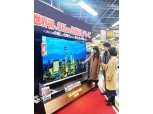 도쿄올림픽 특수 노린다 LG전자, 8K 올레드 TV 일본 시장 출시