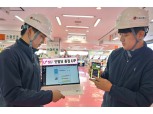 LG유플러스, 5G 인빌딩 품질 강화...아이비웨이브 네트워크 설계 툴 활용