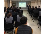 NH아문디운용, NH농협무역 임직원 대상 연금자산 수익률 제고 세미나