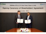 허윤홍 GS건설 사장, 인도 라자스탄 태양광 사업 진출로 첫 행보
