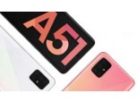 갤럭시A51 12일 베트남서 언베일…"보급형 삼성폰, 쿼드카메라 비중확대" 예상
