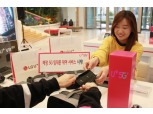 LG유플러스, 업계 최초 5G 임대폰 대여 서비스 시작