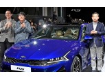 박한우 사장 "K5, 기아차 '골든 사이클' 시발점"