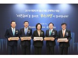 기업은행-중소벤처기업부, 중소기업 규제혁신 대상 개최…45명 수상 영예