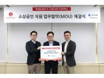 롯데칠성, AI 디자인 스타트업 '브랜뉴테크'와 맞손