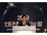 한국인터넷신문협회 '제20대 국회 의정대상' 시상식 개최...국회의원 26명 수상