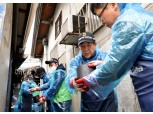 NH투자증권, 영등포 쪽방촌서 연탄 나눔 봉사활동