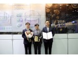 아모레퍼시픽, '스킨베일 메이크업 베이스' 대한민국 기술대상 수상