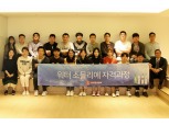 롯데칠성, 임직원 대상 물 전문가 육성 나서
