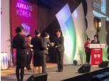 하나카드, '웹어워드 코리아 2019' 모바일웹 대상