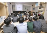 케이뱅크, 청소년 대상 찾아가는 디지털금융교육 실시