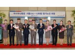 아시아나항공, 베트남 ‘나트랑’ 신규 취항