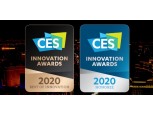 두산그룹, CES 2020 첫 참가…미래 사회 위한 디지털 기반의 기술 소개