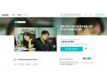 와디즈, 2020년 한국영화 기대작 2편 투자형 펀딩 오픈