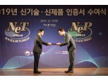 아모레퍼시픽, 無 계면활성제 신기술로 더마코스메틱 제품 강화