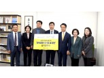 bhc치킨, 어린이 교통안전 '민식이법' 동참 5억원 후원
