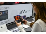 LG전자, 내년 상반기 V60 출시 듀얼스크린 전략 이어간다
