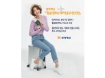 현대해상, 업계 최초 '항공권취소 위약금 보상보험' 출시