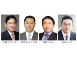 [아듀 2019] 재계 총수들, 기업경영 위기를 미래설계 기회로