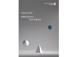 SC제일은행 "2020년 신흥국·아시아 달러표시 채권 투자기회"