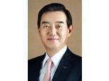 삼양그룹, 사회복지공동모금회에 이웃돕기 성금 3억원 기부