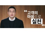 [신년사] 구광모 LG 회장 "성과평가도 고객중심…LG 바꾼다"
