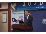 [신년사] 서현주 제주은행장 “디지털 경쟁력 갖춘 제주대표 강소은행 달성”