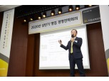 KB​손해보험, 상반기 경영전략회의 개최​…'가치 중심' 강조