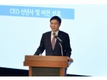 동양생명 임직원 일동, 비전 담은 종이비행기 날리며 희망찬 새해 다짐