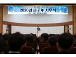 [신년사] 김윤식 신협중앙회장 "사업중심 조직 탈바꿈…디지털 전환 가속화한다"