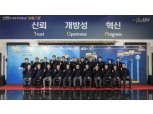 [금융IT가 뛴다 (1) 신한금융] 신한DS, 그룹 DT 미션 탑재 파워 워킹