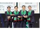 하나금융그룹, 프로축구단 '대전하나시티즌' 창단식…김정태 "글로벌 명문 구단 성장시킬 것"