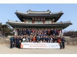코스콤, 임원 및 직원 100여명과 신년 워크숍 개최