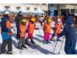 한국투자증권, 임직원 가족과 ‘한가족 스키캠프’ 개최