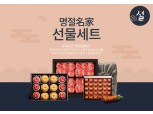 롯데닷컴 '혼설족·소비 양면화·착한 소비' 등 트렌드 반영 명절 선물 행사 진행