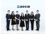 JB금융그룹, 사내 홍보모델 7명 선발