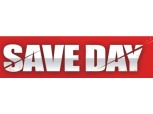 세이브존, ‘세이브데이(SAVE DAY)’ 행사 진행