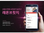 디레몬, ABL생명에 레몬브릿지 서비스 제공 시작