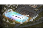 한국간편결제진흥원, 노들섬 스케이트장 제로페이 30% 할인