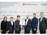 LG전자, 車인포테인먼트 합작사 ‘알루토’ 15일 출범…전장 경쟁력 강화