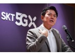 SK텔레콤, 탈통신 가속화로 자회사 가치 높인다