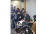 김지형 전 대법관 "삼성의 제안 수용에 용기냈다"