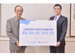 동양생명, 한국백혈병어린이재단에 사회공헌기금 출연 약정