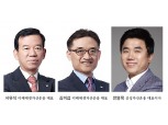 삼성·미래, 외형·수익 자산운용 ‘2톱’ 위상 강화