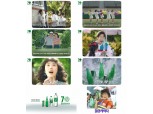 롯데, '칠성사이다' 모델 33년 만에 가수 이선희 재발탁