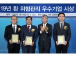 로체시스템즈, 한국거래소 선정 환위험관리 최우수기업