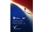 CJ문화재단, 베트남서 청년 단편영화 수상작 교류 상영회