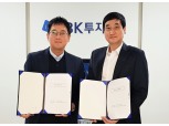 이리언스 IPO 시동…주관사 IBK투자증권 선정